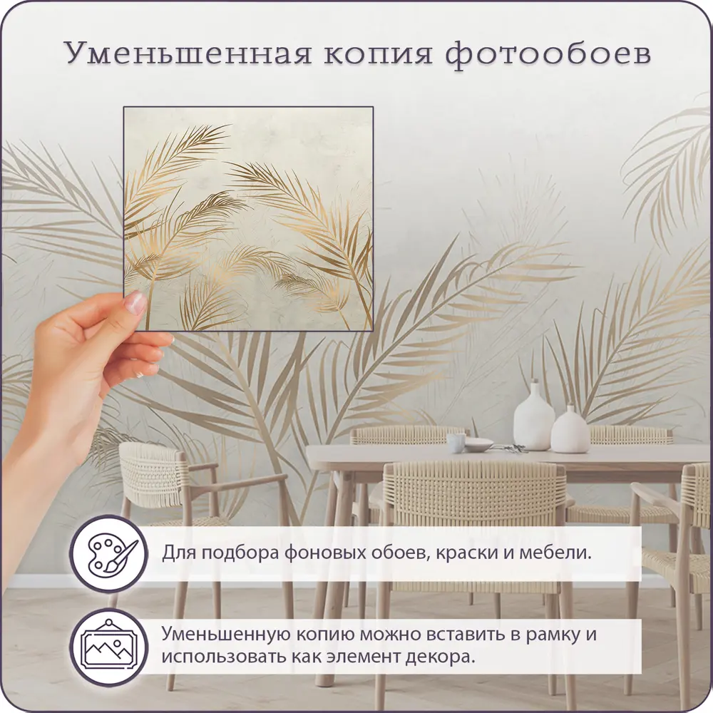 Фото 6 Фотообои флизелиновые Bartonwall 300x270 см Природа Листья N086 Фото 6 Фотообои флизелиновые Bartonwall 300x270 см Природа Листья N086