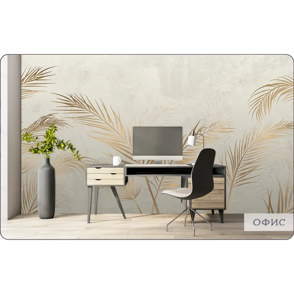 Фото 11 Фотообои флизелиновые Bartonwall 300x270 см Природа Листья N086 Фото 11 Фотообои флизелиновые Bartonwall 300x270 см Природа Листья N086