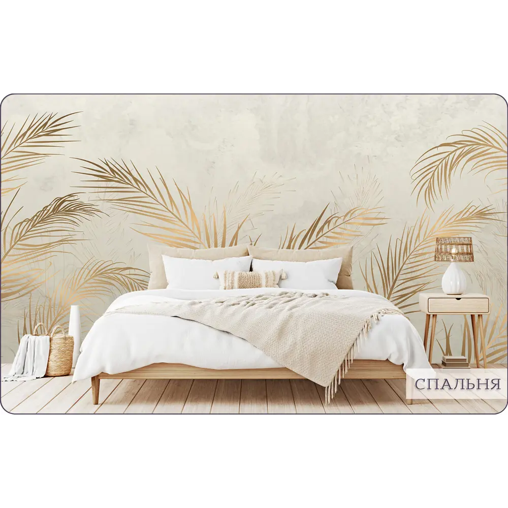 Фото 9 Фотообои флизелиновые Bartonwall 300x270 см Природа Листья N086 Фото 9 Фотообои флизелиновые Bartonwall 300x270 см Природа Листья N086