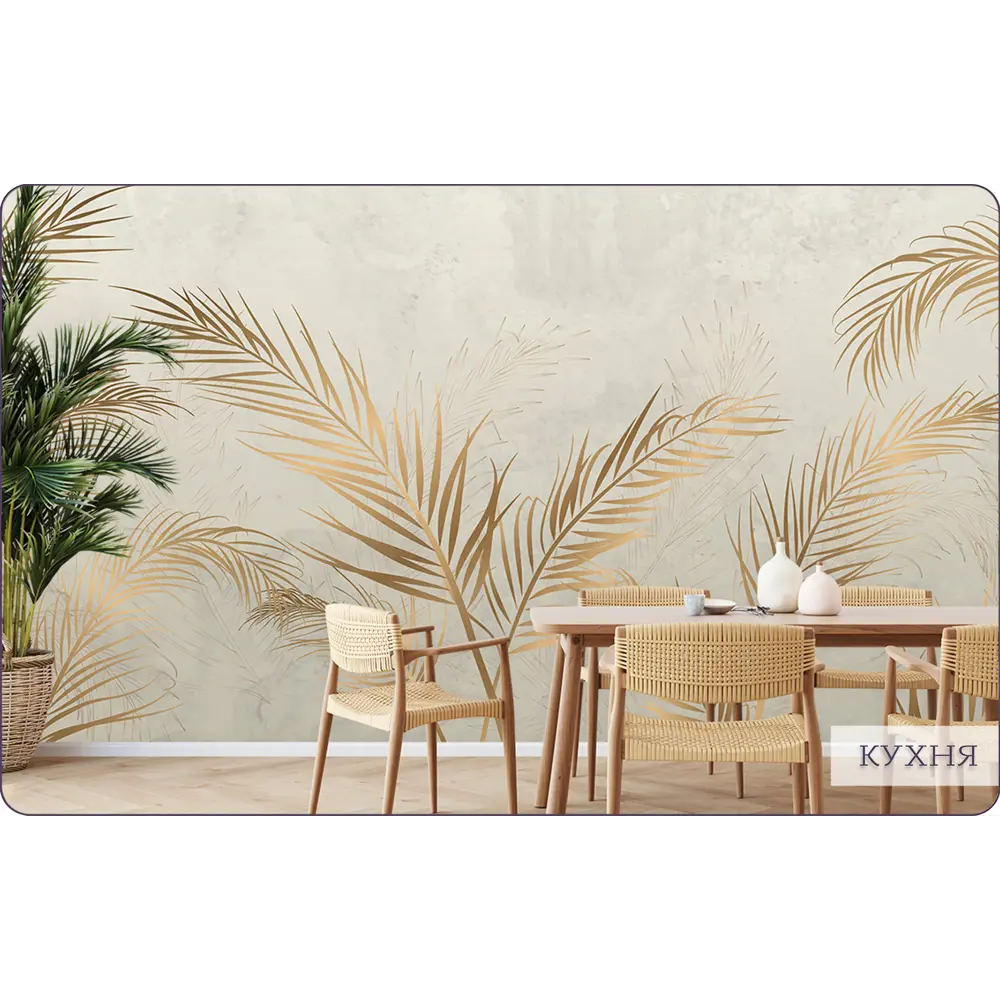 Фото 12 Фотообои флизелиновые Bartonwall 300x270 см Природа Листья N086 Фото 12 Фотообои флизелиновые Bartonwall 300x270 см Природа Листья N086