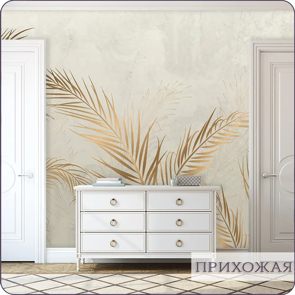 Фото 10 Фотообои флизелиновые Bartonwall 300x270 см Природа Листья N086 Фото 10 Фотообои флизелиновые Bartonwall 300x270 см Природа Листья N086