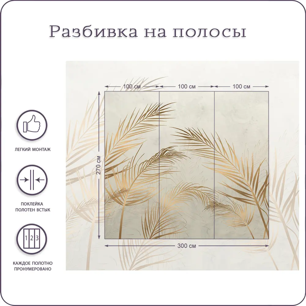 Фото 3 Фотообои флизелиновые Bartonwall 300x270 см Природа Листья N086 Фото 3 Фотообои флизелиновые Bartonwall 300x270 см Природа Листья N086