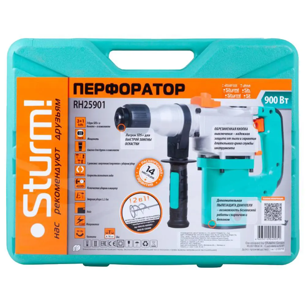 Фото 5 Перфоратор сетевой SDS Plus Sturm! RH25901 RH25901, 900 Вт, 4 Дж Фото 5 Перфоратор сетевой SDS Plus Sturm! RH25901 RH25901, 900 Вт, 4 Дж