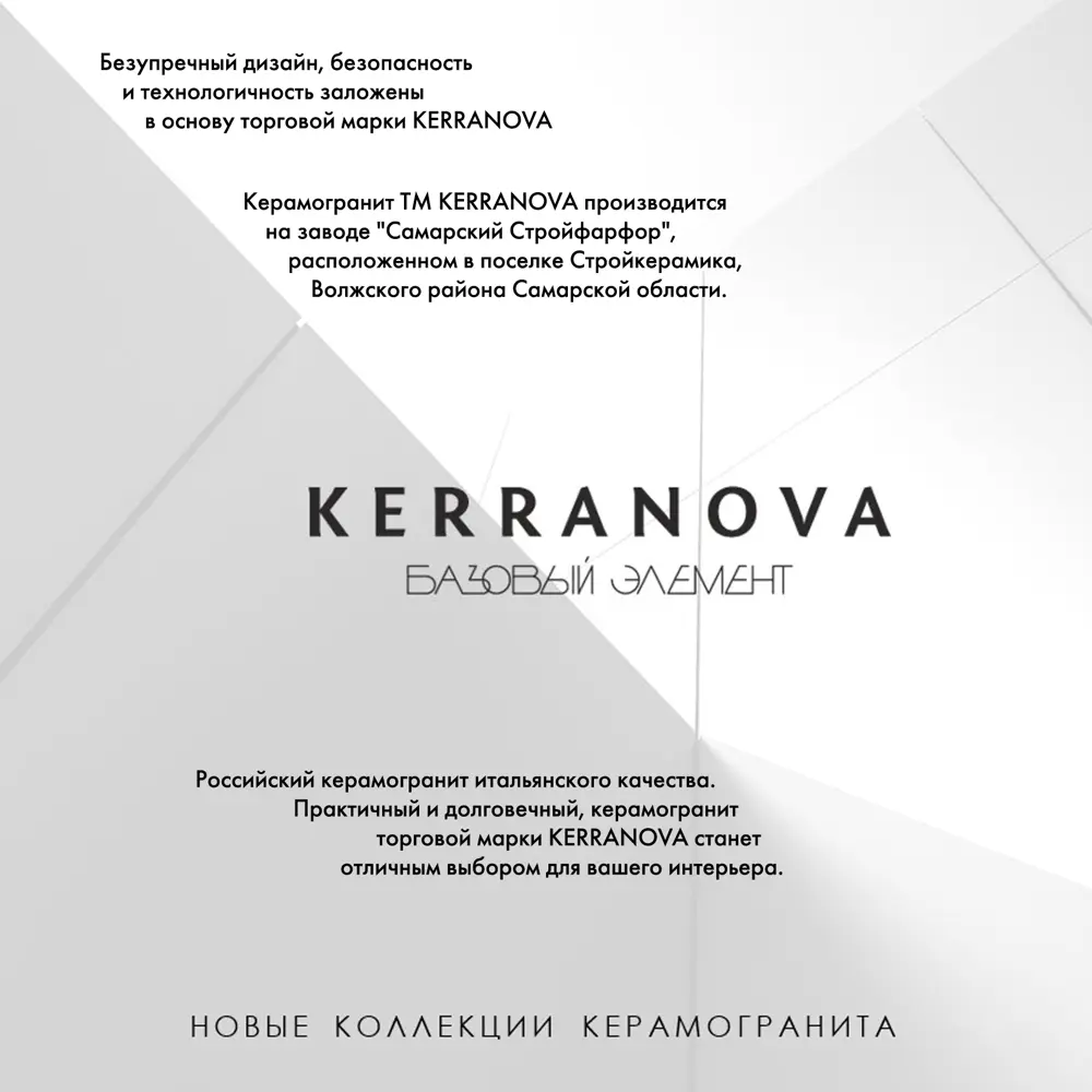 Фото 21 Керамогранит Kerranova Bereg K-2401/MR/600x1200 60x120см цвет бежевый Фото 21 Керамогранит Kerranova Bereg K-2401/MR/600x1200 60x120см цвет бежевый
