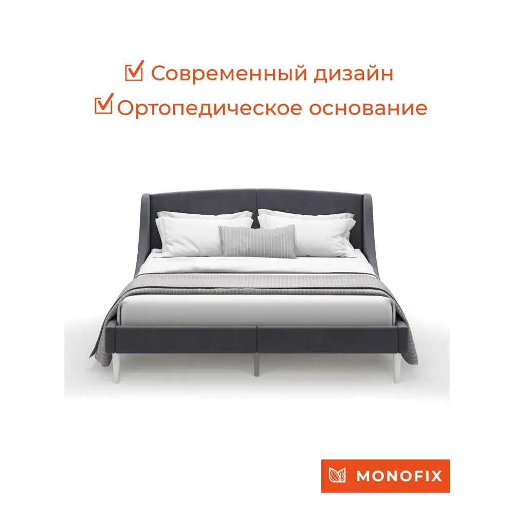 Фото 3 Кровать Monofix Лотти 170x88x5 см Велюр цвет графит