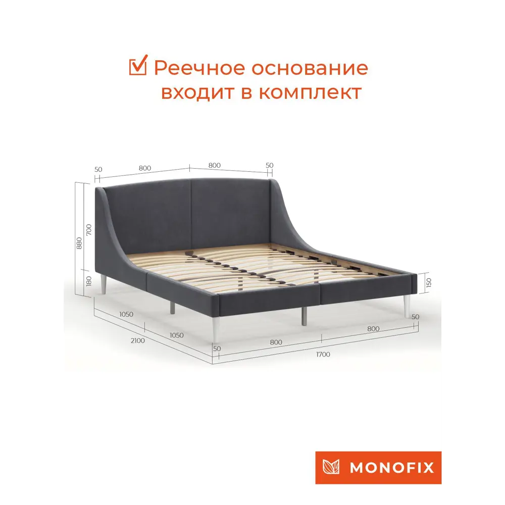 Фото 2 Кровать Monofix Лотти 170x88x5 см Велюр цвет графит