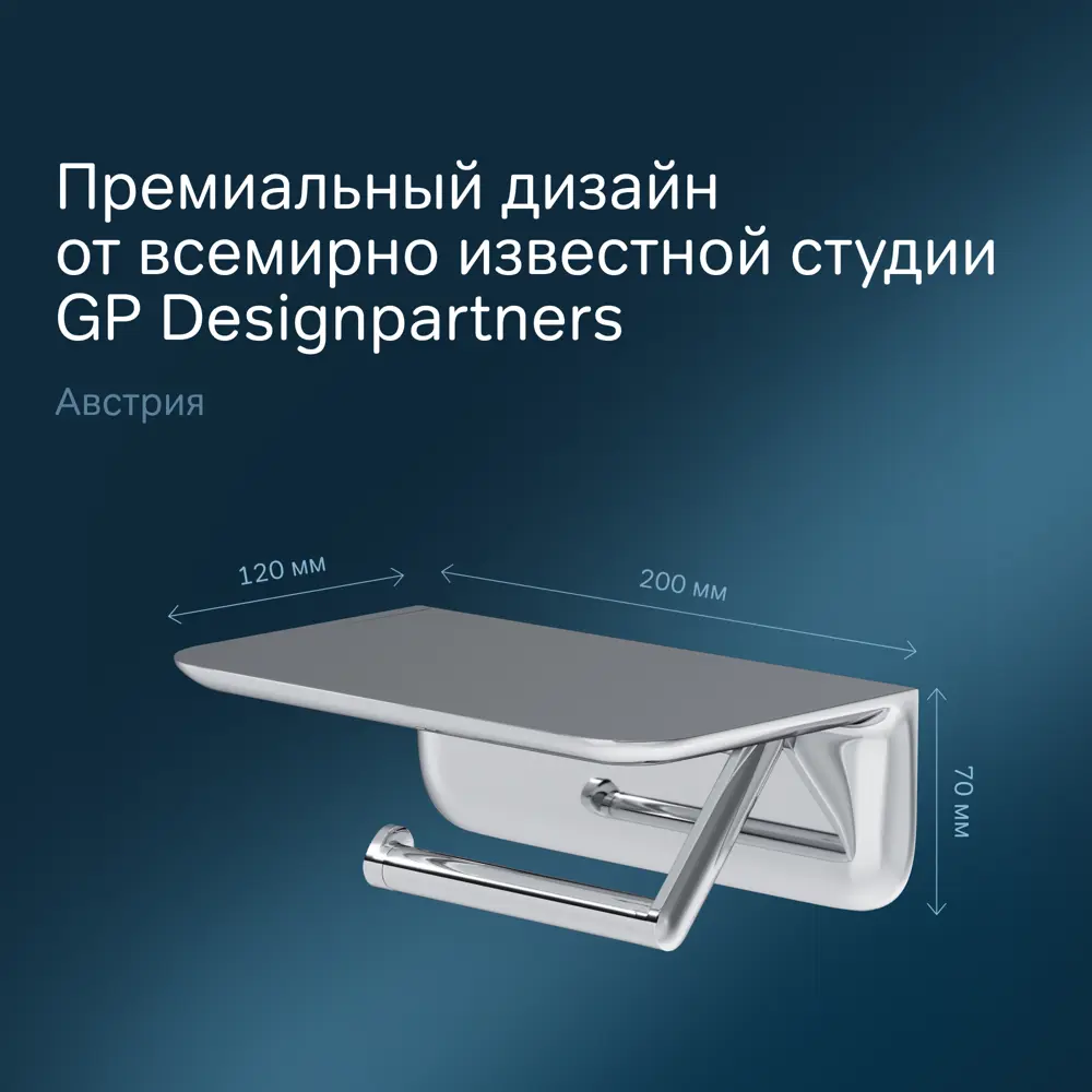 Фото 2 Держатель для туалетной бумаги Am.pm Sensation A30341500 хром Фото 2 Держатель для туалетной бумаги Am.pm Sensation A30341500 хром