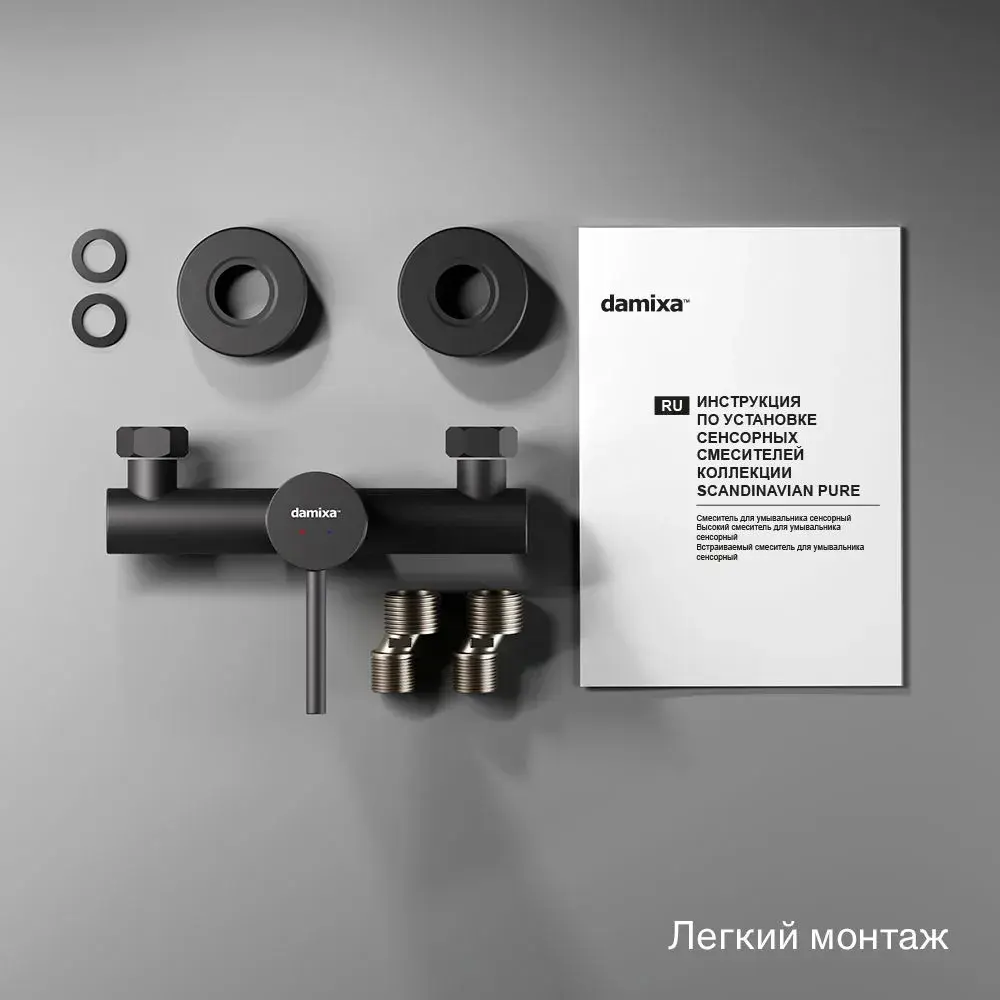 Фото 6 Смеситель для душа Damixa 362000300_7214 однорычажный цвет черный Фото 6 Смеситель для душа Damixa 362000300_7214 однорычажный цвет черный