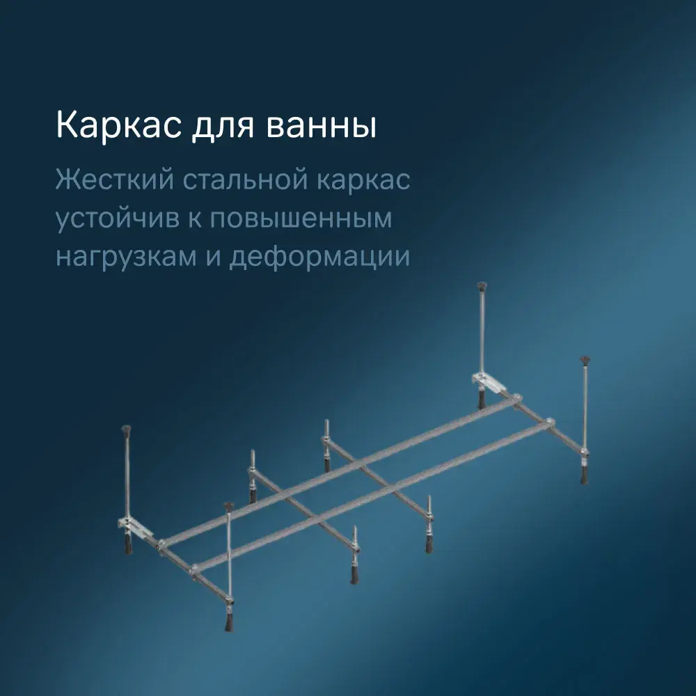 Фото 8 Ванна акриловая Am.pm Gem 170x70 комплект 4 в 1: ванная каркас, фронтальная панель и слив-перелив хром Фото 8 Ванна акриловая Am.pm Gem 170x70 комплект 4 в 1: ванная каркас, фронтальная панель и слив-перелив хром