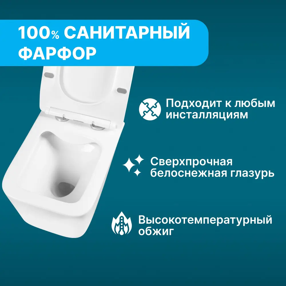 Фото 8 Комплект инсталляция с унитазом Benneri MODENA B4.53.015C.1170.2 белый Фото 8 Комплект инсталляция с унитазом Benneri MODENA B4.53.015C.1170.2 белый