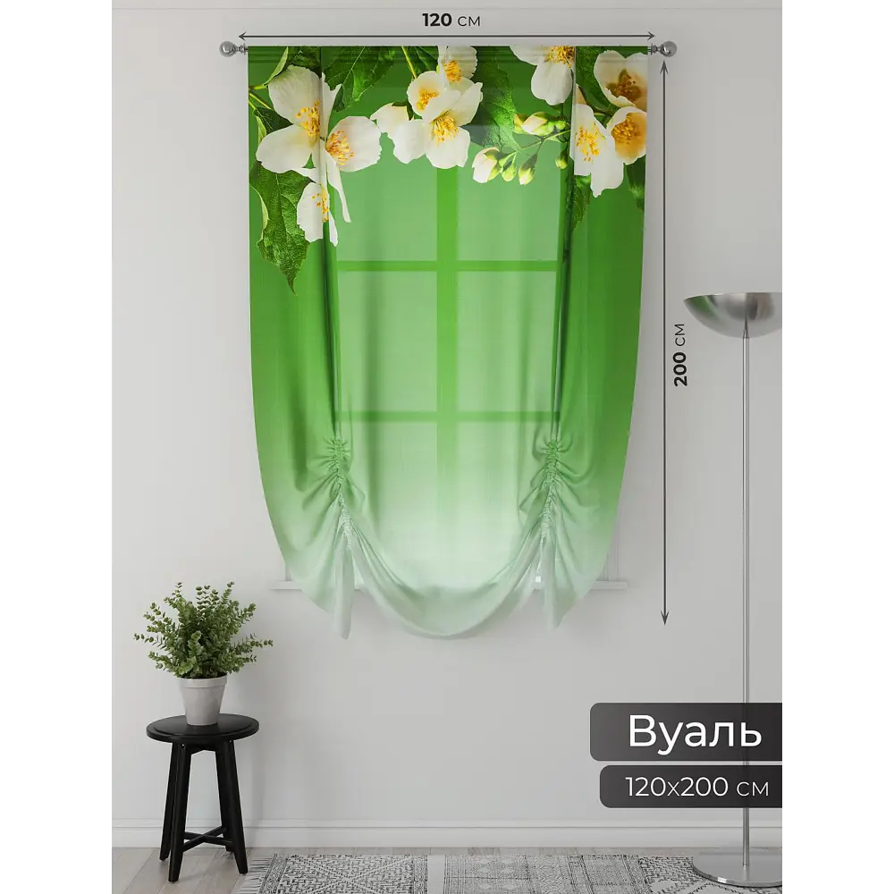 Фото 2 Тюль Comfy Way 150x200 см 2 шт Фартос 149 CW514149-200 цвет зеленый Фото 2 Тюль Comfy Way 150x200 см 2 шт Фартос 149 CW514149-200 цвет зеленый