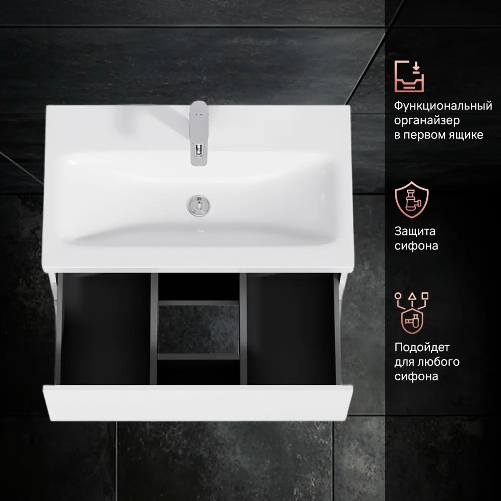 Фото 3 Тумба под раковину подвесная Am.pm M88-FSX0802WG-WCC0802WG64 77см цвет белый, с раковиной Фото 3 Тумба под раковину подвесная Am.pm M88-FSX0802WG-WCC0802WG64 77см цвет белый, с раковиной