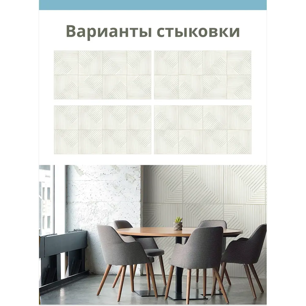 Фото 9 Комплект панелей ПВХ Центурион Дуб паллада серо-бежевый 478x478x3мм 2.28м² 10шт Фото 9 Комплект панелей ПВХ Центурион Дуб паллада серо-бежевый 478x478x3мм 2.28м² 10шт