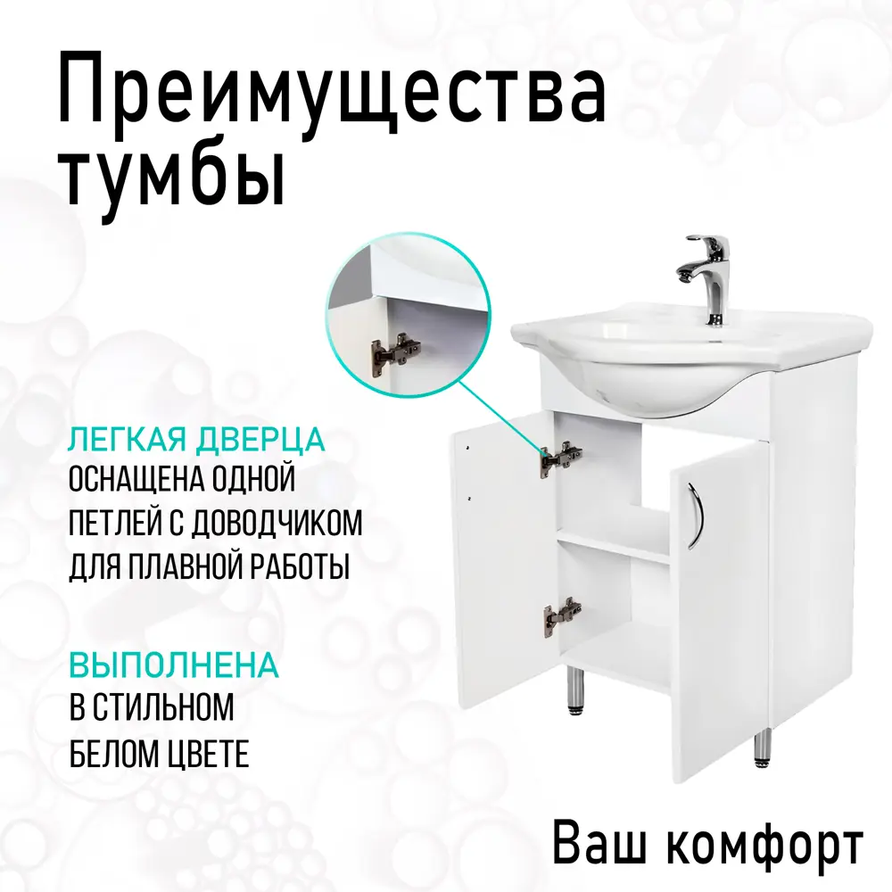 Фото 7 Тумба с раковиной Topline Ro TLRo-60TUW+RA, напольная 60 см, цвет Белый глянец Фото 7 Тумба с раковиной Topline Ro TLRo-60TUW+RA, напольная 60 см, цвет Белый глянец