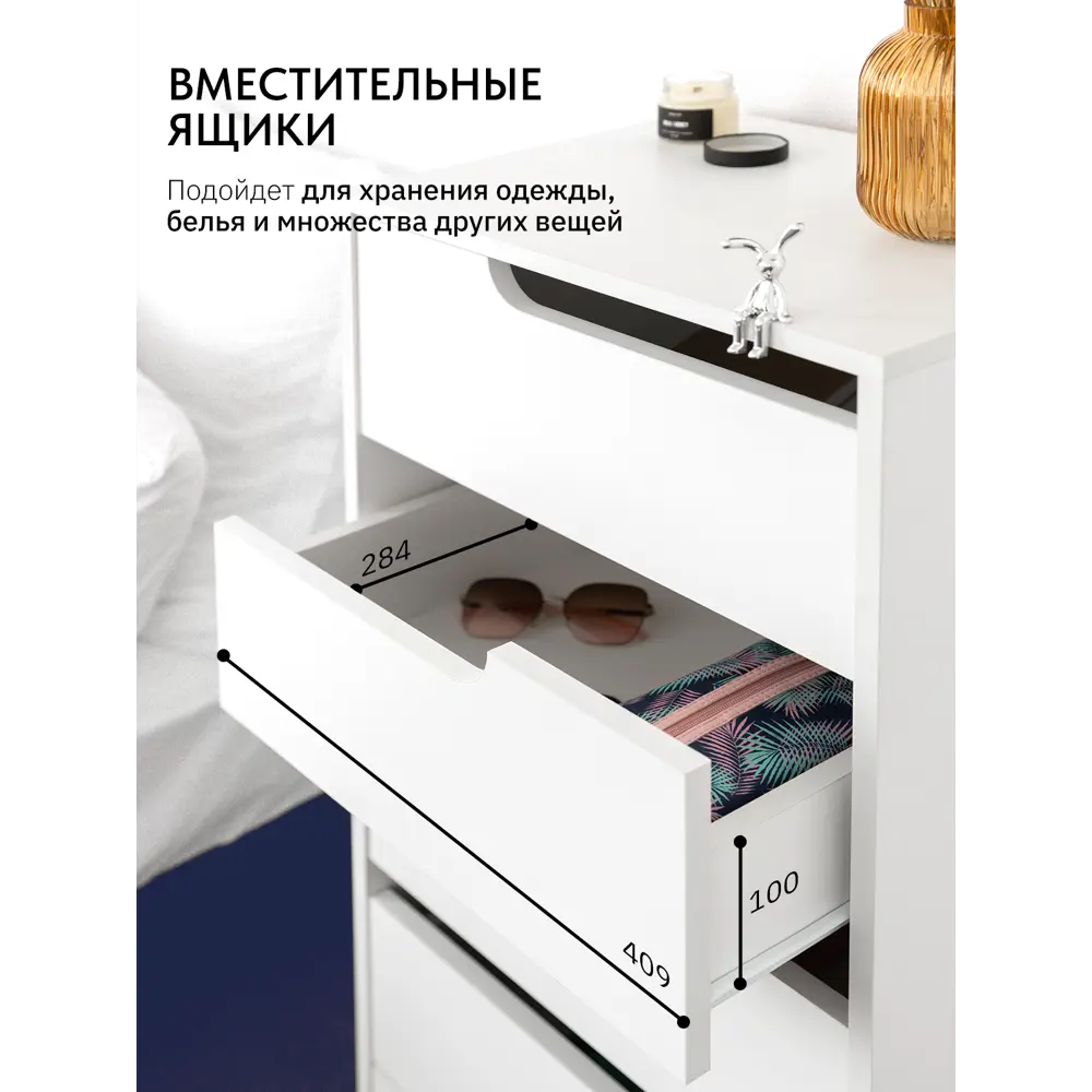 Фото 3 Комод Formula мебели М10-б 5 ящиков 50х35х111 см лдсп цвет белый Фото 3 Комод Formula мебели М10-б 5 ящиков 50х35х111 см лдсп цвет белый