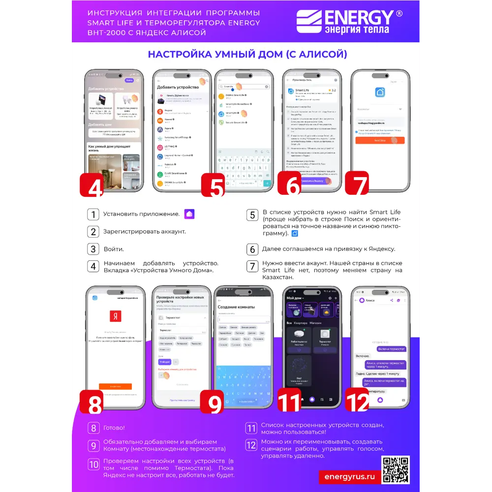 Фото 11 Терморегулятор Energy электронный Energy BHT-2000 программируемый цифровой дисплей цвет черный Фото 11 Терморегулятор Energy электронный Energy BHT-2000 программируемый цифровой дисплей цвет черный