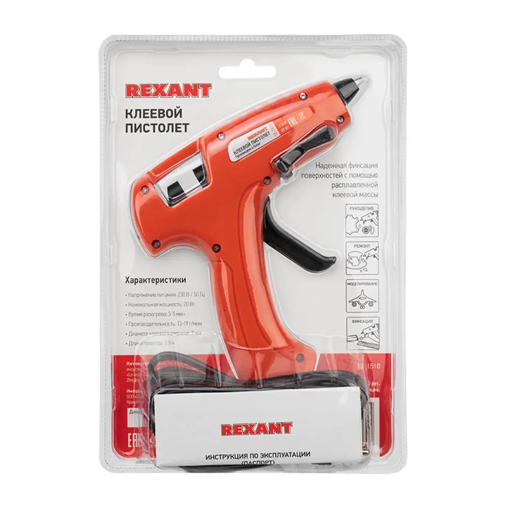 Фото 7 Клеевой пистолет Rexant Expert 20 Вт, d=7 мм Фото 7 Клеевой пистолет Rexant Expert 20 Вт, d=7 мм