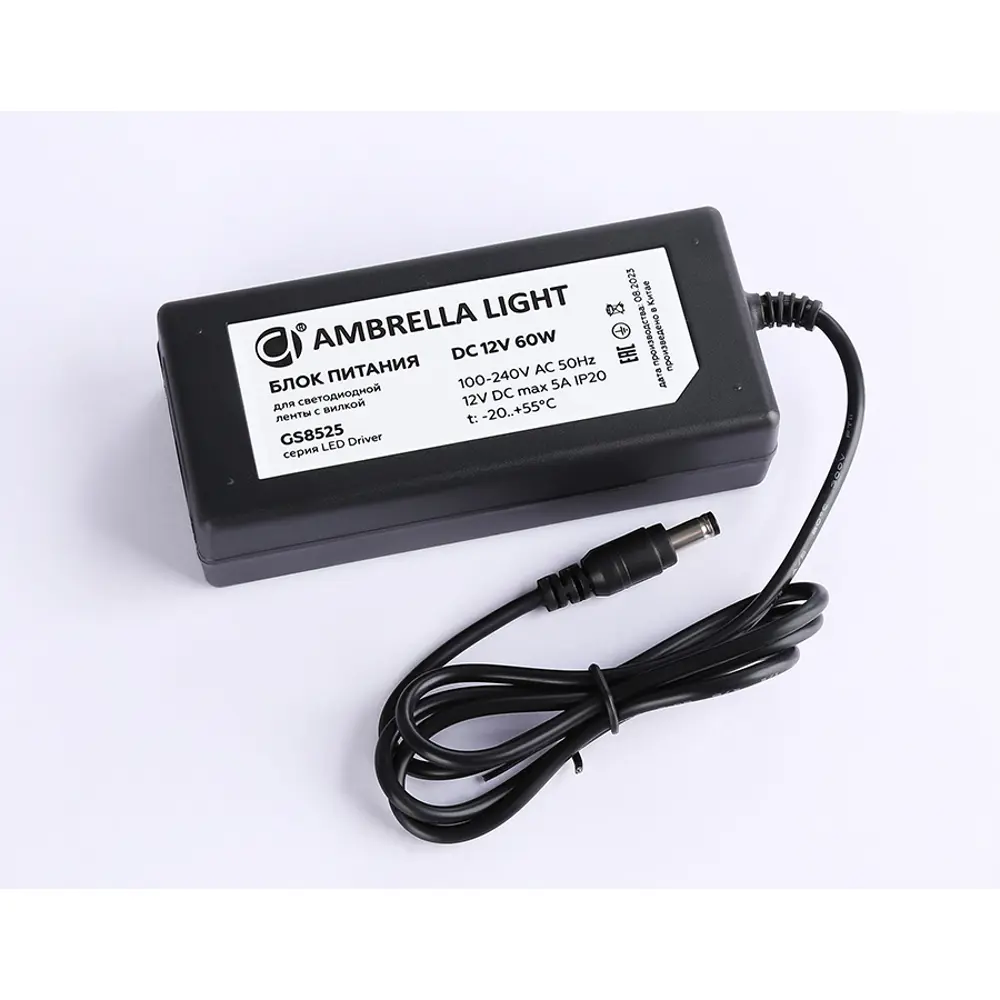 Фото 5 Блок питания для светодиодной ленты Ambrella Light с вилкой 12 В 60 Вт 5A IP20 100-240 В 130x58x35 Фото 5 Блок питания для светодиодной ленты Ambrella Light с вилкой 12 В 60 Вт 5A IP20 100-240 В 130x58x35