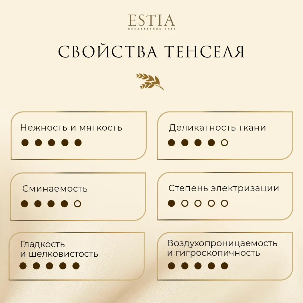 Фото 2 Комплект постельного белья Estia Орнелла тенсель евро наволочки 70 x 70, 50 x 70- 4 шт цвет молочный Фото 2 Комплект постельного белья Estia Орнелла тенсель евро наволочки 70 x 70, 50 x 70- 4 шт цвет молочный