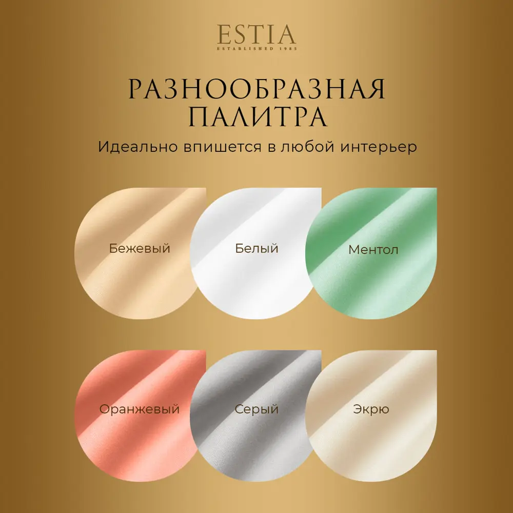 Фото 4 Комплект постельного белья Estia Орнелла тенсель евро наволочки 70 x 70, 50 x 70- 4 шт цвет молочный Фото 4 Комплект постельного белья Estia Орнелла тенсель евро наволочки 70 x 70, 50 x 70- 4 шт цвет молочный