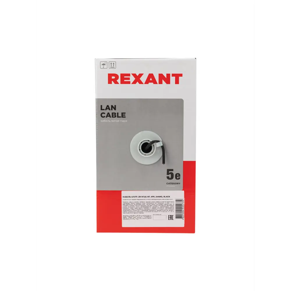 Фото 7 Кабель витая пара Rexant U/UTP CAT 5e ZH нг(А)-HF 4PR 24AWG outdoor solid черный 305 м Фото 7 Кабель витая пара Rexant U/UTP CAT 5e ZH нг(А)-HF 4PR 24AWG outdoor solid черный 305 м