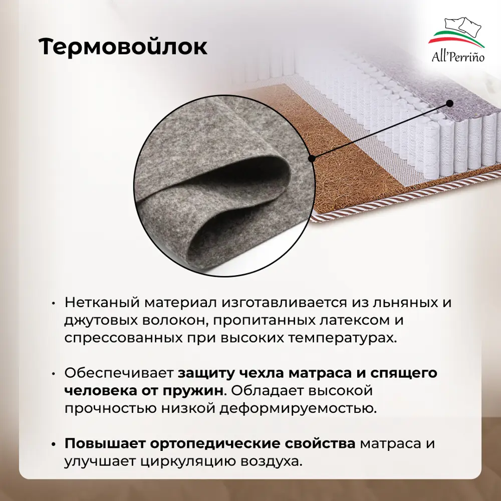 Фото 4 Матрас All'perrino Sovana Dolce Sov80/195/1200Dl 80x195x20 см независимый пружинный блок 1-спальный Фото 4 Матрас All'perrino Sovana Dolce Sov80/195/1200Dl 80x195x20 см независимый пружинный блок 1-спальный