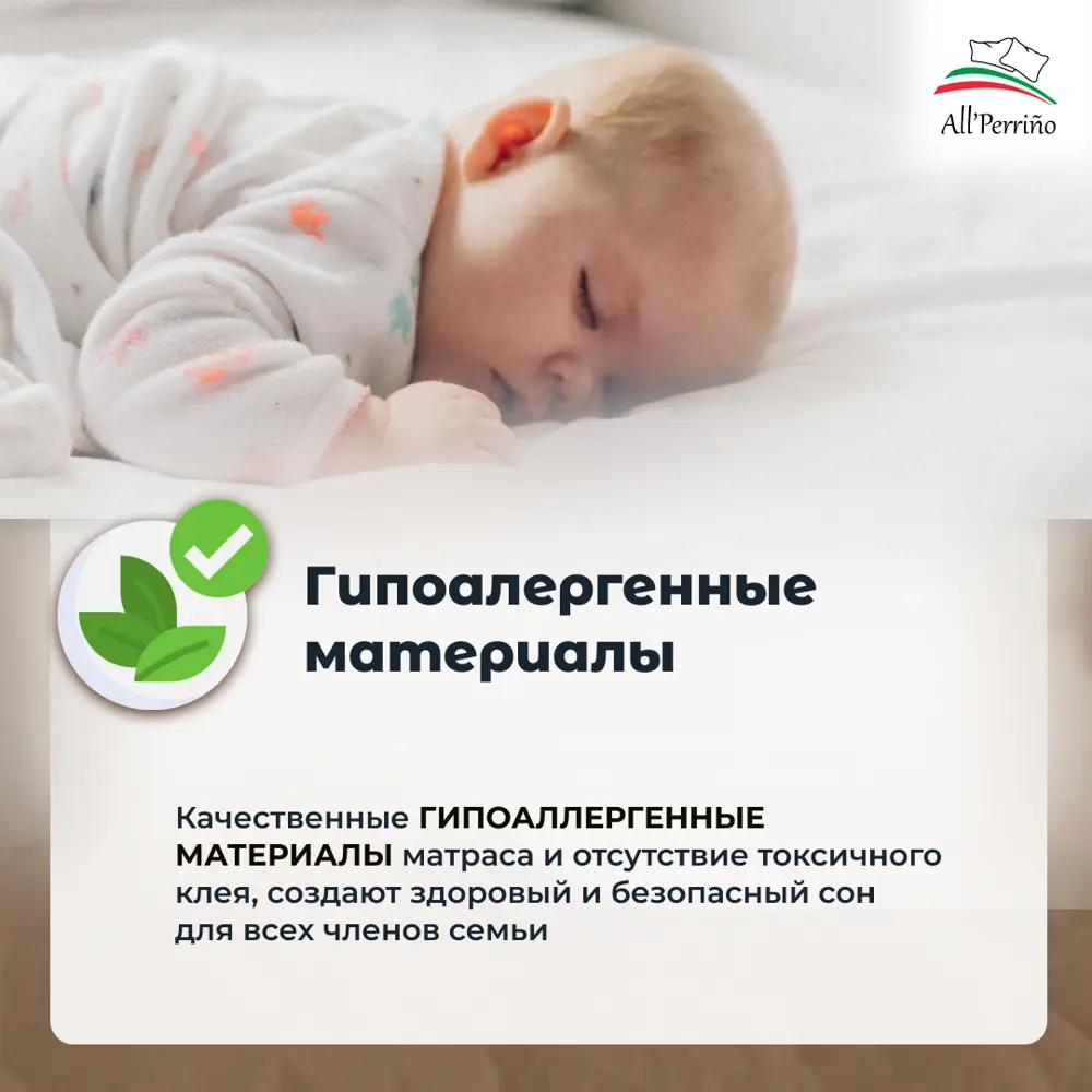 Фото 8 Матрас All'perrino Sovana Dolce Sov80/195/1200Dl 80x195x20 см независимый пружинный блок 1-спальный Фото 8 Матрас All'perrino Sovana Dolce Sov80/195/1200Dl 80x195x20 см независимый пружинный блок 1-спальный