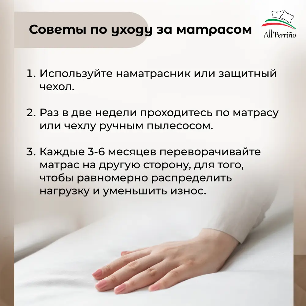 Фото 11 Матрас All'perrino Sovana Dolce Sov80/195/1200Dl 80x195x20 см независимый пружинный блок 1-спальный Фото 11 Матрас All'perrino Sovana Dolce Sov80/195/1200Dl 80x195x20 см независимый пружинный блок 1-спальный