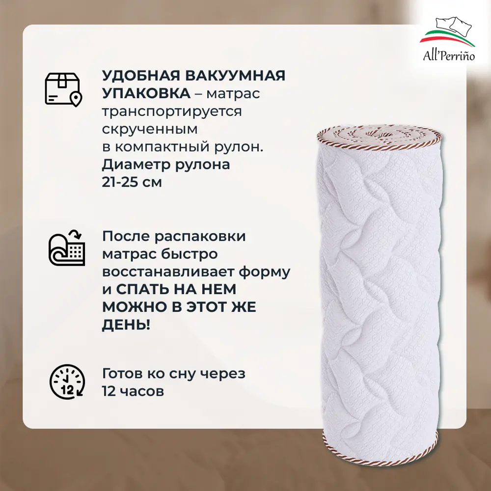 Фото 10 Матрас All'perrino Sovana Dolce Sov80/195/1200Dl 80x195x20 см независимый пружинный блок 1-спальный Фото 10 Матрас All'perrino Sovana Dolce Sov80/195/1200Dl 80x195x20 см независимый пружинный блок 1-спальный
