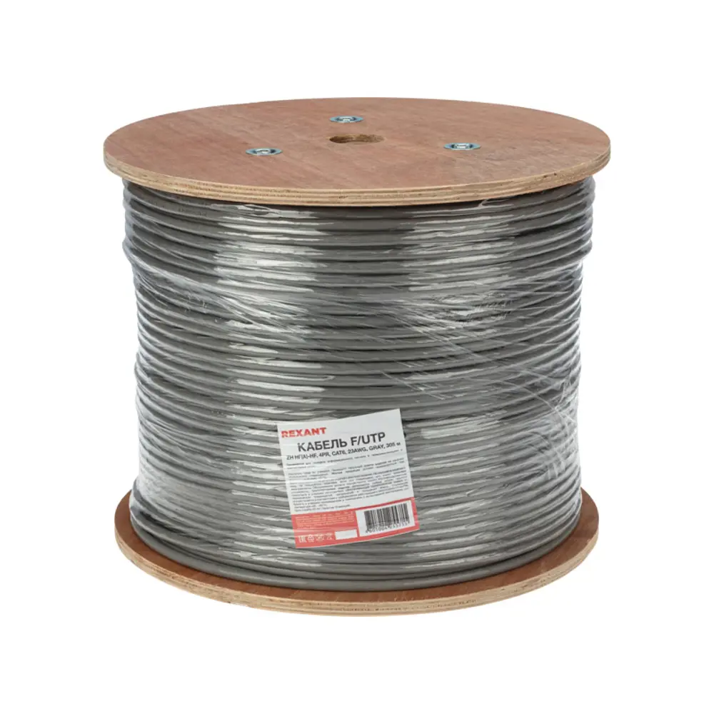 Фото 2 Кабель витая пара Rexant F/UTP Cat 6 ZH нг(А)-HF 4PR 23AWG indoor solid 305 м цвет серый Фото 2 Кабель витая пара Rexant F/UTP Cat 6 ZH нг(А)-HF 4PR 23AWG indoor solid 305 м цвет серый