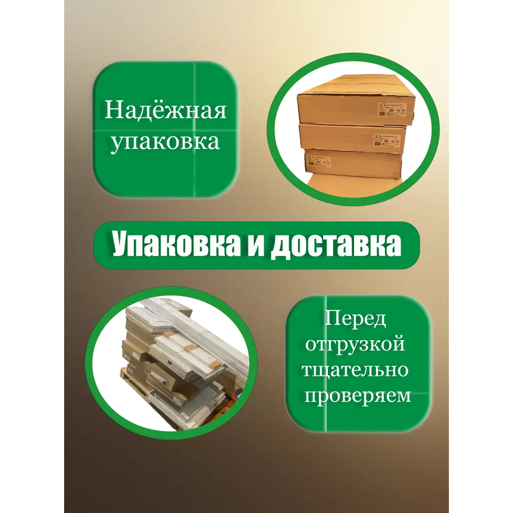 Фото 4 Кухонный гарнитур Safina grand Кристина 60x246x55 см ЛДСП цвет кремовый Фото 4 Кухонный гарнитур Safina grand Кристина 60x246x55 см ЛДСП цвет кремовый