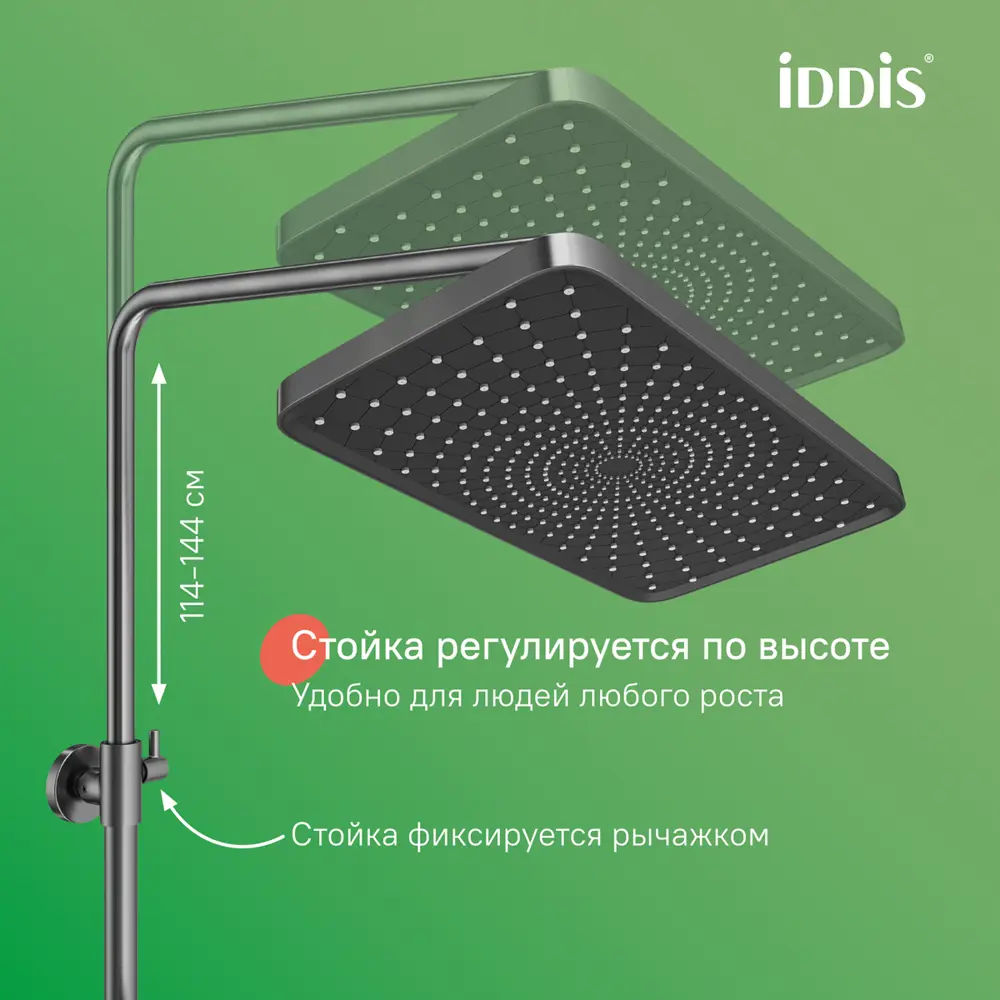 Фото 4 Душевая система с тропическим душем и изливом Iddis PARGM3Fi06 Parker матовый графит Фото 4 Душевая система с тропическим душем и изливом Iddis PARGM3Fi06 Parker матовый графит