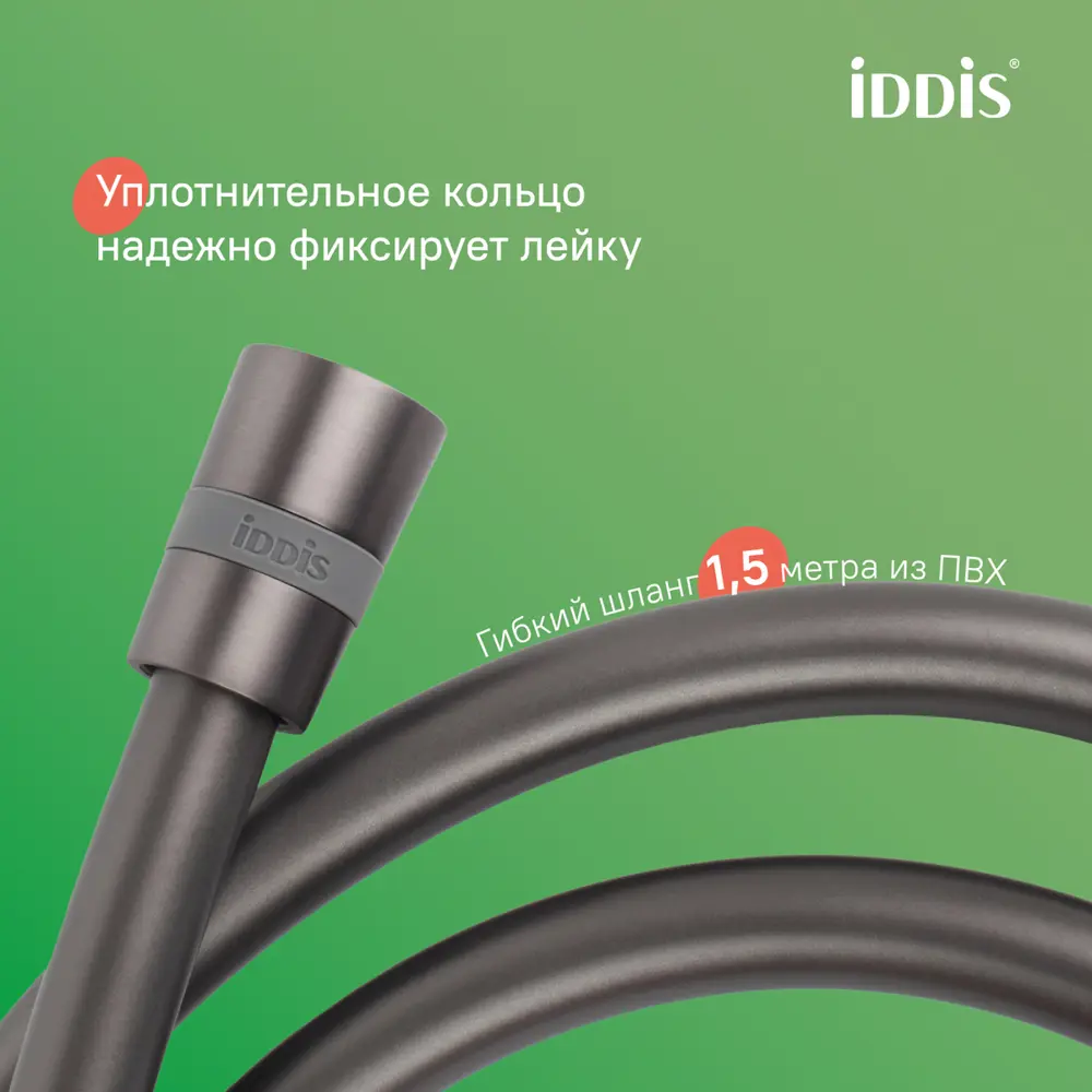 Фото 10 Душевая система с тропическим душем и изливом Iddis PARGM3Fi06 Parker матовый графит Фото 10 Душевая система с тропическим душем и изливом Iddis PARGM3Fi06 Parker матовый графит