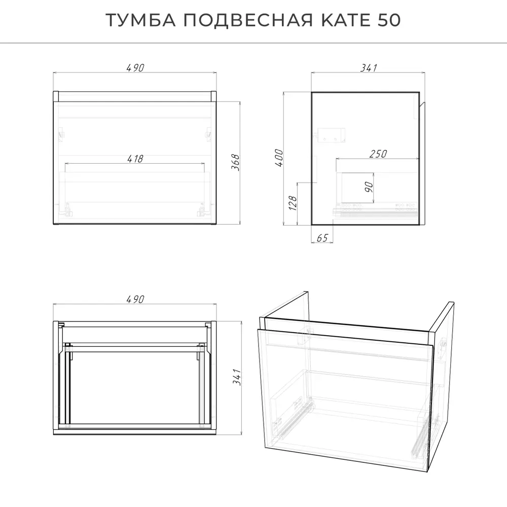 Фото 4 Тумба под раковину Итана Kate 4657810330733 49см цвет синий Фото 4 Тумба под раковину Итана Kate 4657810330733 49см цвет синий