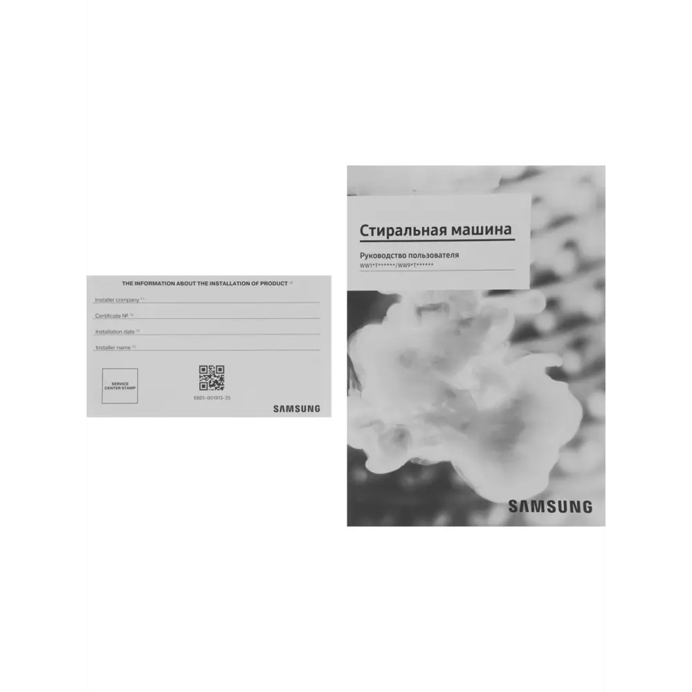 Фото 19 Стиральная машина Samsung WW90T554CAT/LD с паром инверторная 9кг 60x85x0 цвет белый Фото 19 Стиральная машина Samsung WW90T554CAT/LD с паром инверторная 9кг 60x85x0 цвет белый