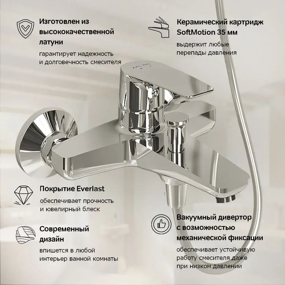 Фото 3 Смеситель для ванны Am.pm Hit F93A10000_7214 однорычажный цвет хром Фото 3 Смеситель для ванны Am.pm Hit F93A10000_7214 однорычажный цвет хром