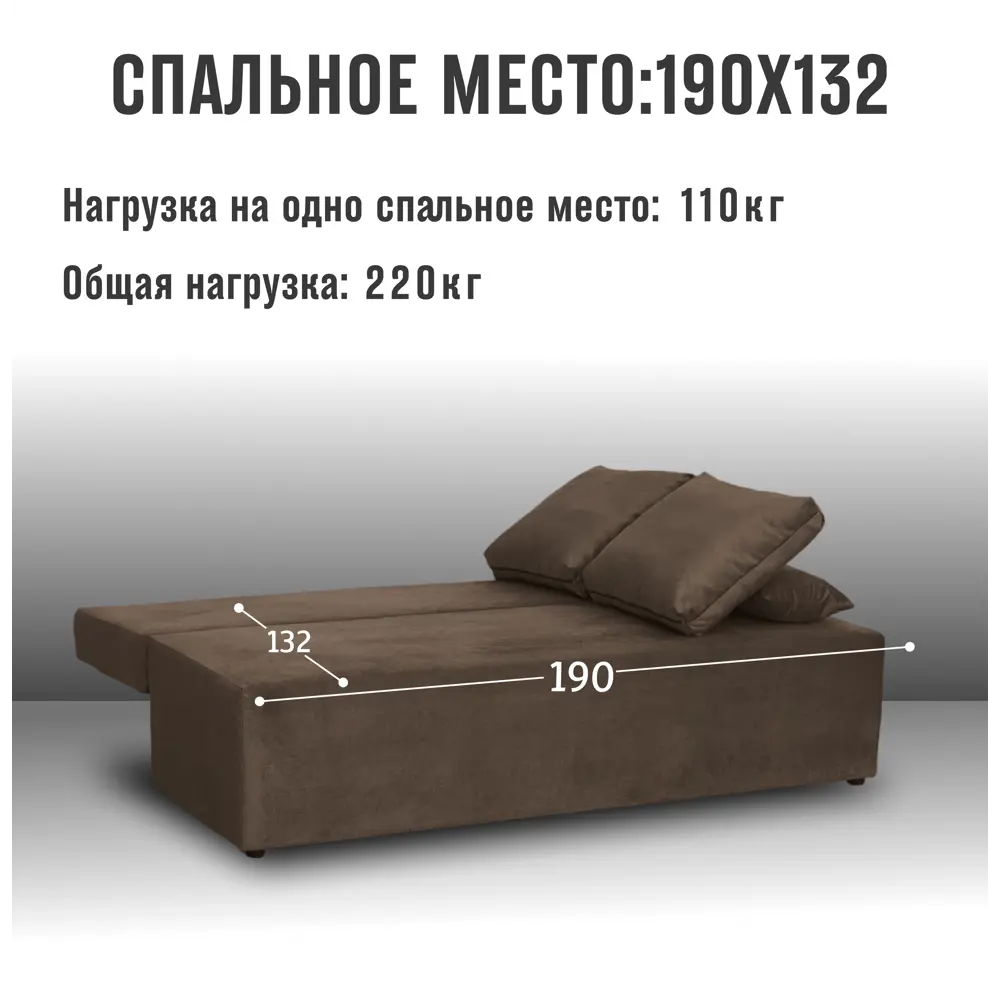 Фото 3 Диван раскладной Cityhd Прямой диван 187x63x84 см велюр цвет коричневый Фото 3 Диван раскладной Cityhd Прямой диван 187x63x84 см велюр цвет коричневый