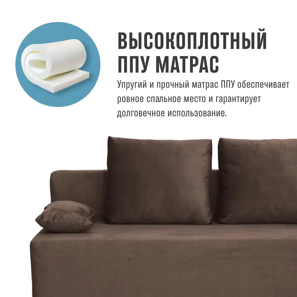 Фото 6 Диван раскладной Cityhd Прямой диван 187x63x84 см велюр цвет коричневый Фото 6 Диван раскладной Cityhd Прямой диван 187x63x84 см велюр цвет коричневый