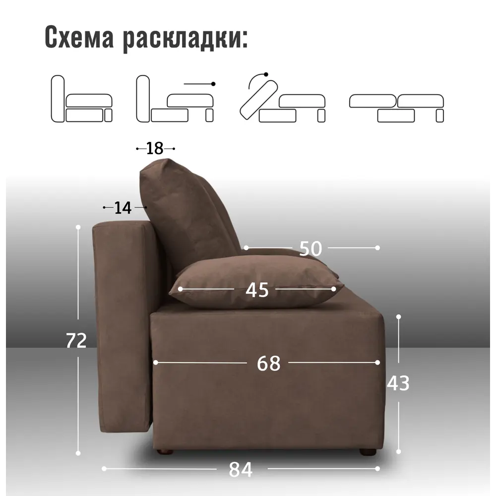 Фото 4 Диван раскладной Cityhd Прямой диван 187x63x84 см велюр цвет коричневый Фото 4 Диван раскладной Cityhd Прямой диван 187x63x84 см велюр цвет коричневый