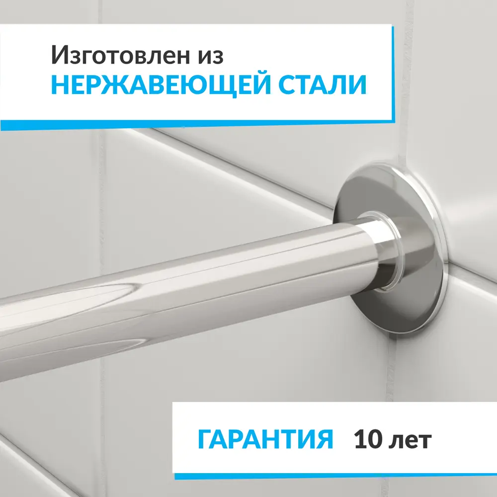 Фото 4 Карниз для ванной MRKARNIZ K25P-150 Прямой 150 см Усиленный 25 мм Фото 4 Карниз для ванной MRKARNIZ K25P-150 Прямой 150 см Усиленный 25 мм