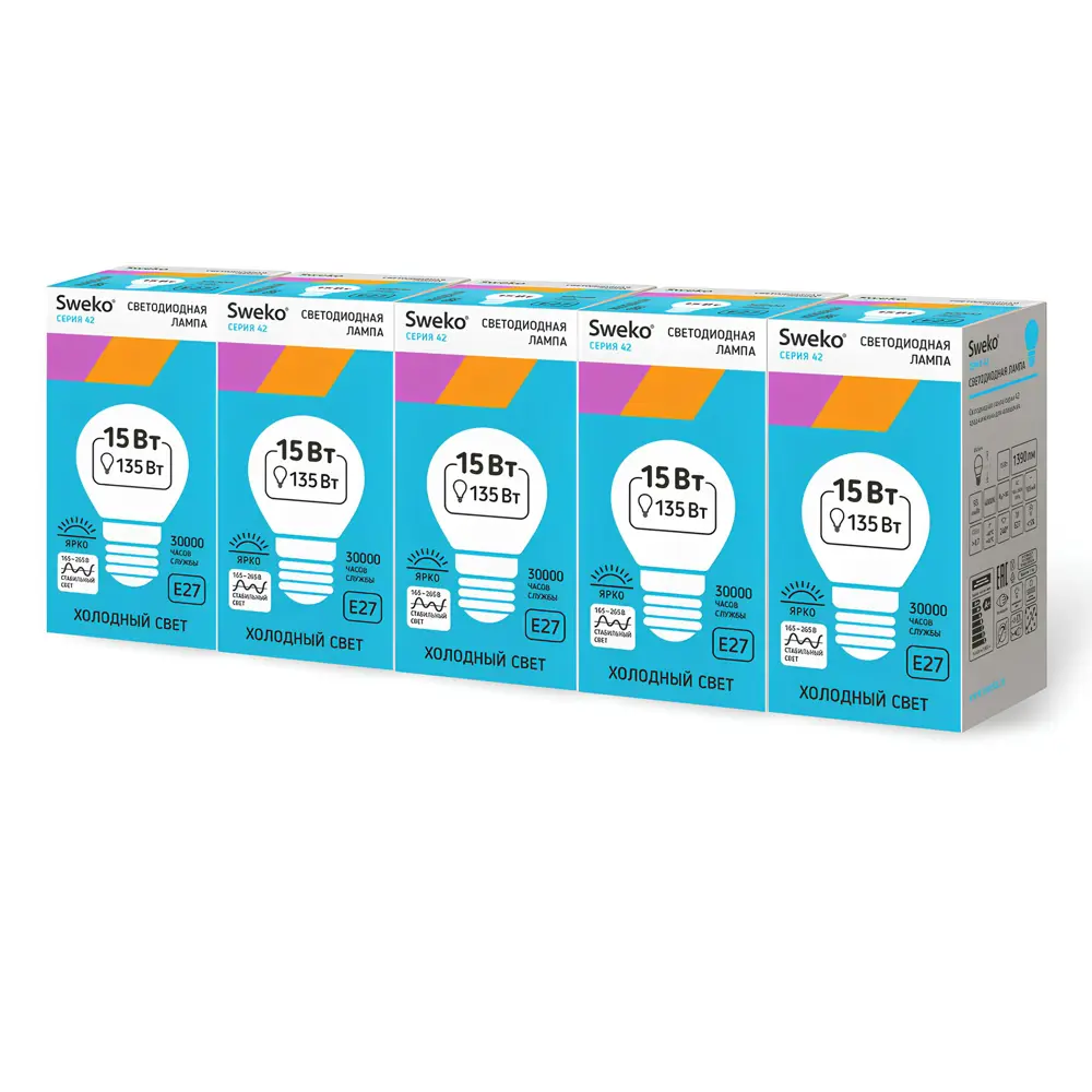 Фото 2 Набор ламп светодиодных Sweko 38242 E27 165-265 В 15 Вт шар малый матовый 1390 Лм нейтральный белый свет 5 шт