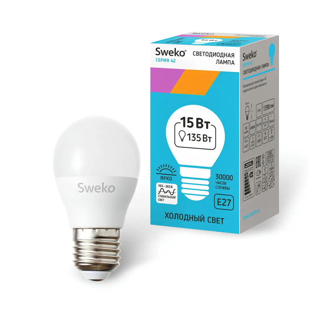 Фото 3 Набор ламп светодиодных Sweko 38242 E27 165-265 В 15 Вт шар малый матовый 1390 Лм нейтральный белый свет 5 шт