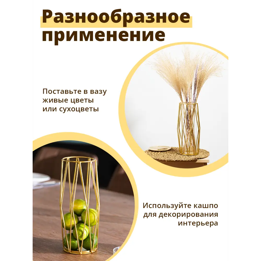 Фото 5 Ваза Limpid side металл и стекло цвет золотистый 28 см Z0401K Фото 5 Ваза Limpid side металл и стекло цвет золотистый 28 см Z0401K