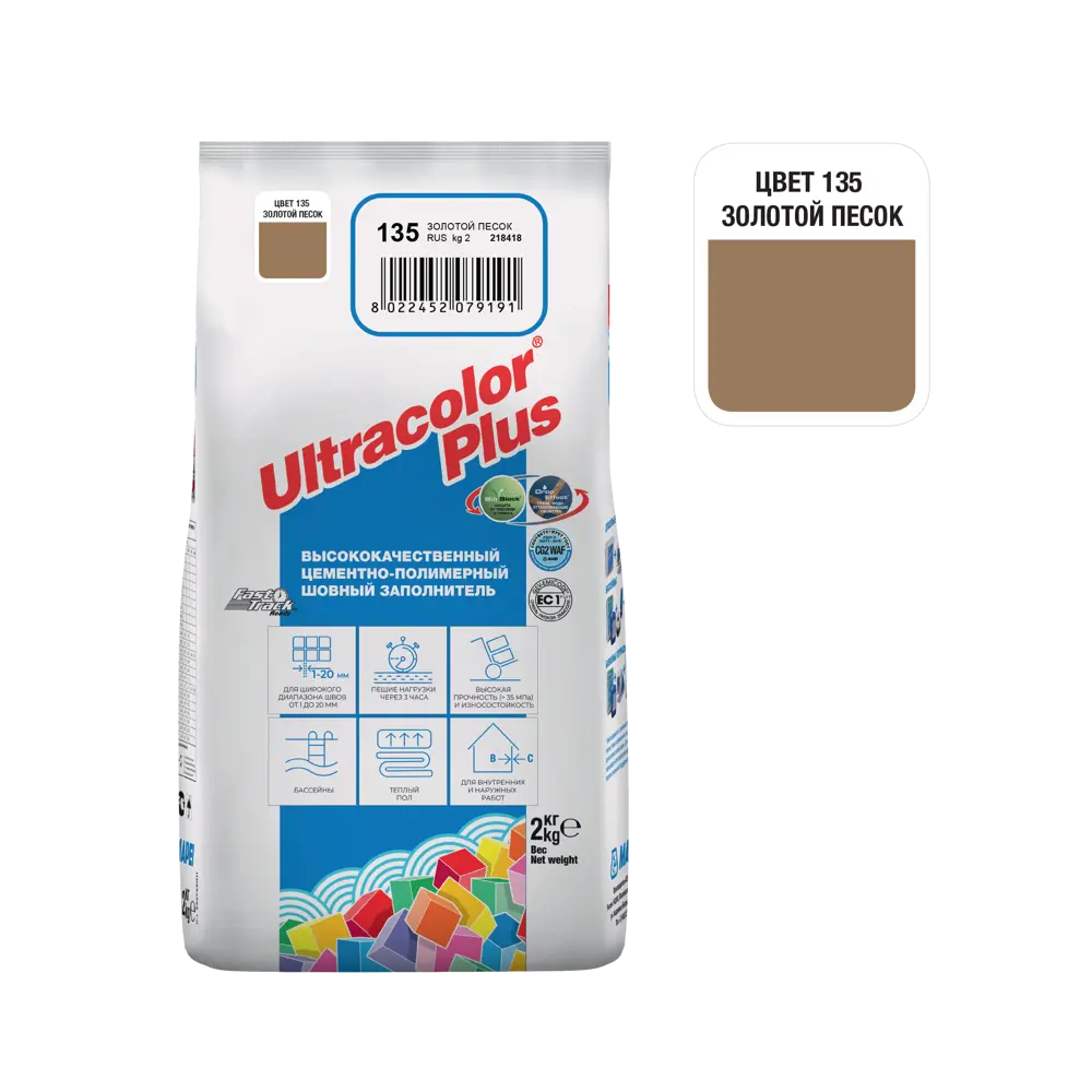 Фото 2 Затирка Mapei Ultracolor Plus 135 Золотистый песок, 2 кг Фото 2 Затирка Mapei Ultracolor Plus 135 Золотистый песок, 2 кг