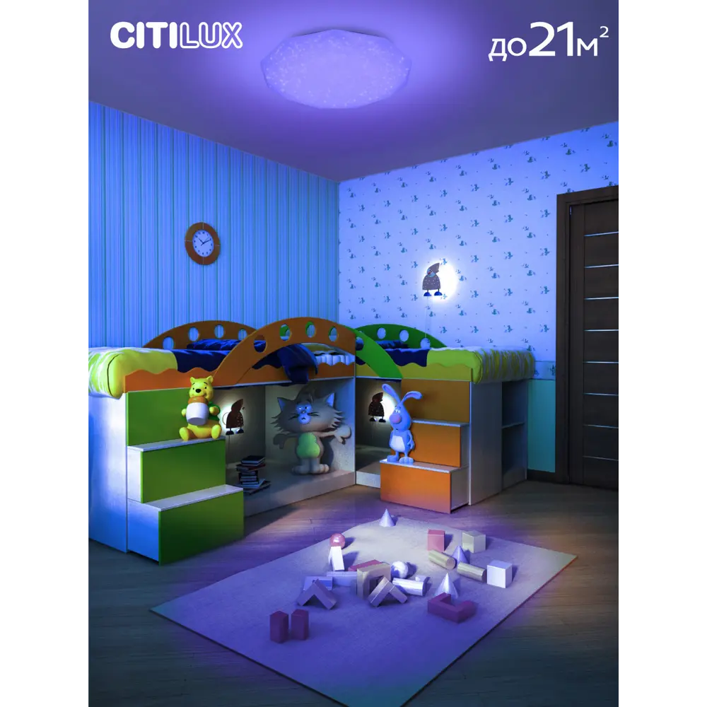 Фото 19 Люстра потолочная светодиодная Citilux астрон cl733680g RGB с пультом управления 21 м² регулируемый цвет света RGB цвет белый Фото 19 Люстра потолочная светодиодная Citilux астрон cl733680g RGB с пультом управления 21 м² регулируемый цвет света RGB цвет белый