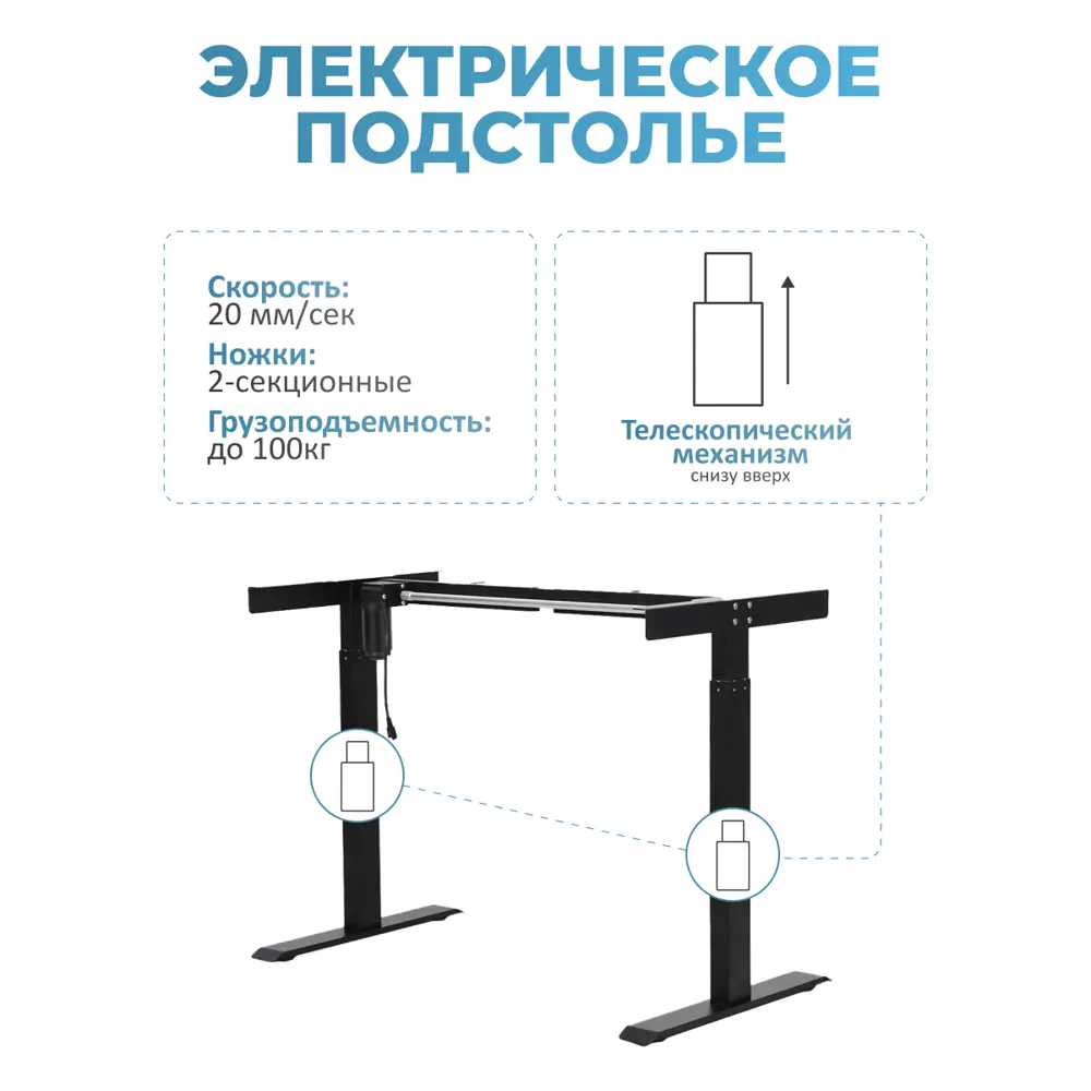 Фото 3 Игровой компьютерный стол электрорегулируемый Protect Solo 140x114x80 см ЛДСП цвет белый/черный Фото 3 Игровой компьютерный стол электрорегулируемый Protect Solo 140x114x80 см ЛДСП цвет белый/черный