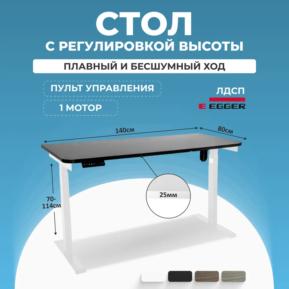 Фото Игровой компьютерный стол электрорегулируемый Protect Solo 140x114x80 см ЛДСП цвет белый/черный Фото Игровой компьютерный стол электрорегулируемый Protect Solo 140x114x80 см ЛДСП цвет белый/черный