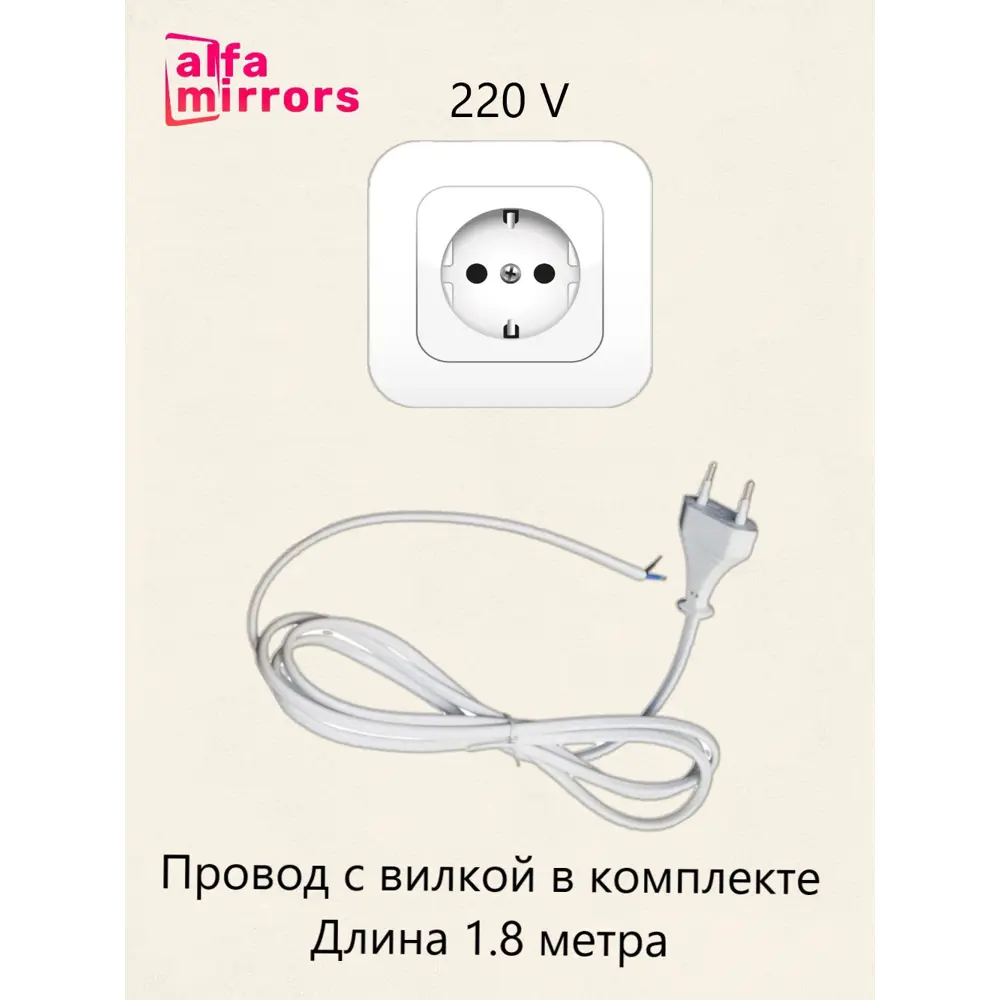 Фото 8 Зеркало для ванной Alfa mirrors Niko lite 86 Niko-86AVh-lite с подсветкой 80x60см Фото 8 Зеркало для ванной Alfa mirrors Niko lite 86 Niko-86AVh-lite с подсветкой 80x60см