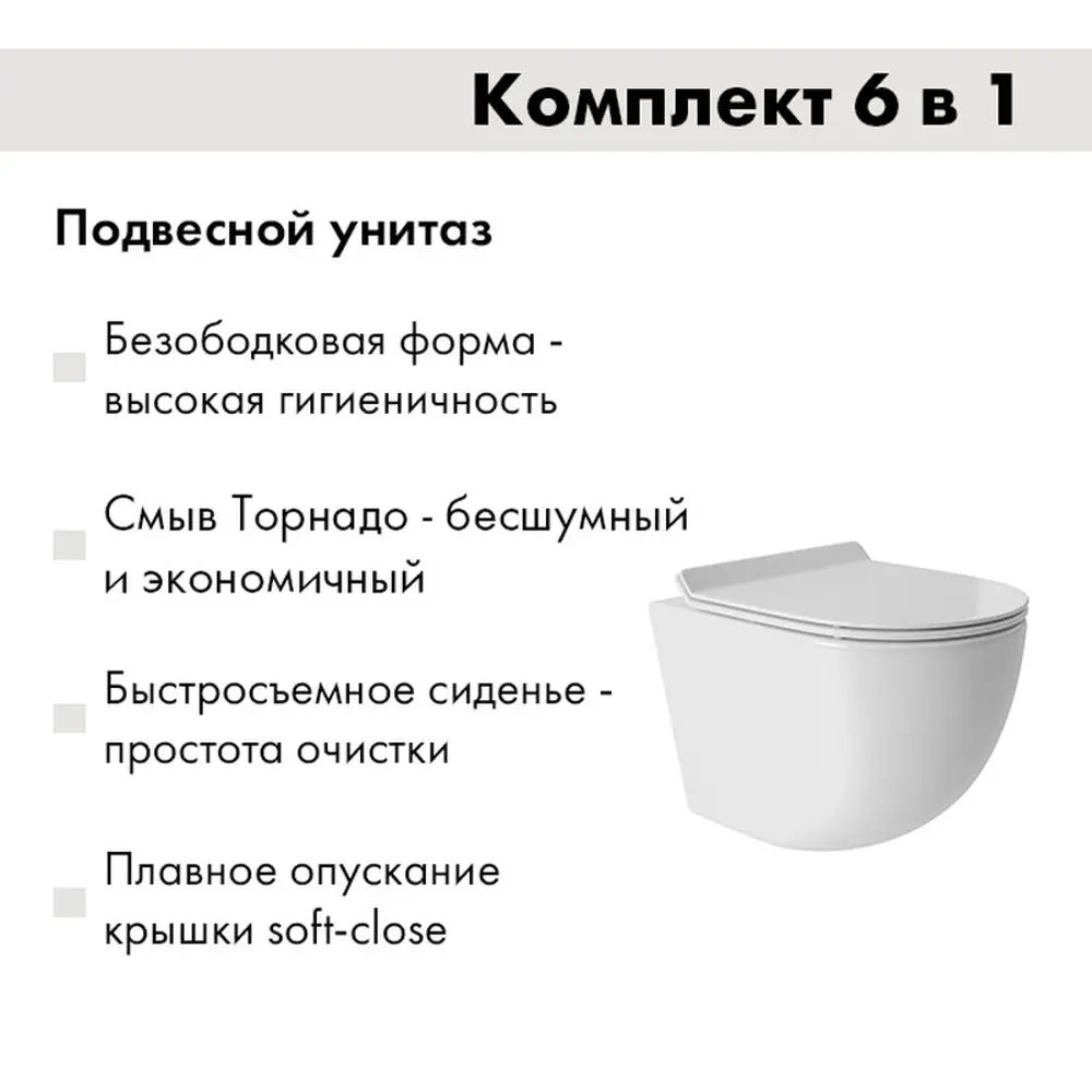 Фото 4 Комплект инсталляция с унитазом Am.pm I012710.0238OV0110 цвет белый Фото 4 Комплект инсталляция с унитазом Am.pm I012710.0238OV0110 цвет белый