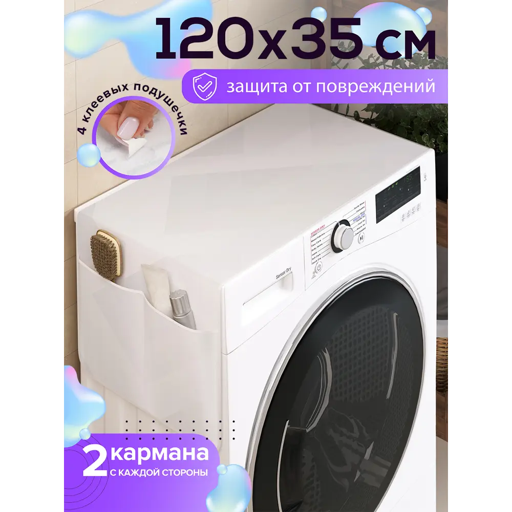 Фото Органайзер на бытовую технику Ambesonne "Пропадающие фигуры" 120х35 см цвет серый Фото Органайзер на бытовую технику Ambesonne "Пропадающие фигуры" 120х35 см цвет серый